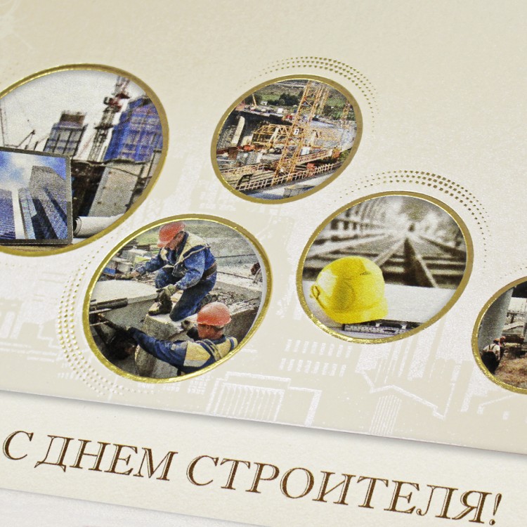 005-289 золотистая