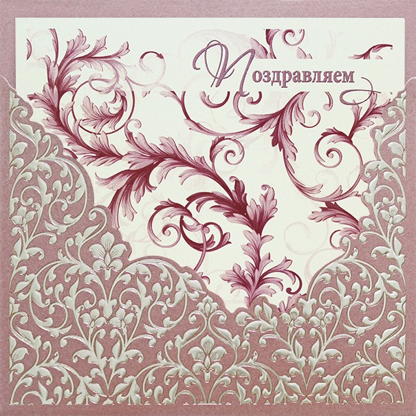 188-171 u пепельно-розовая