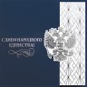 004-357 синяя