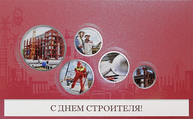 005-289 красная