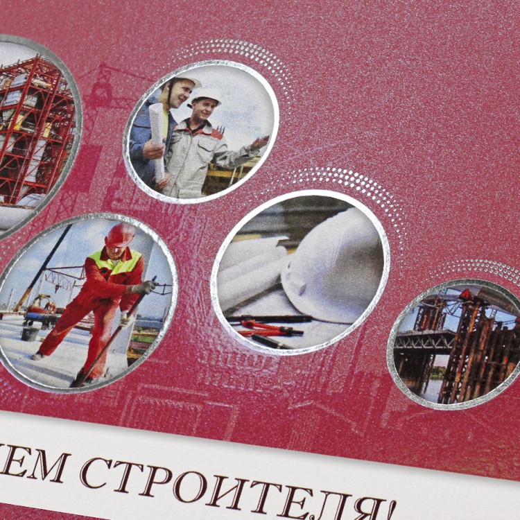 005-289 красная