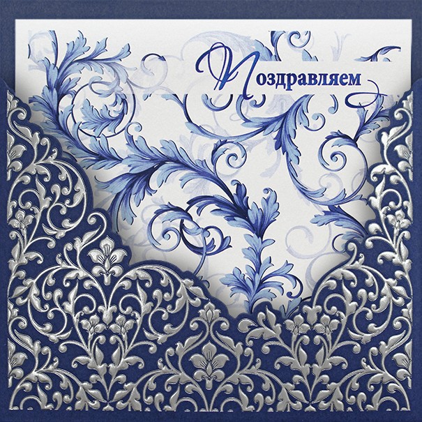 188-171 u синяя