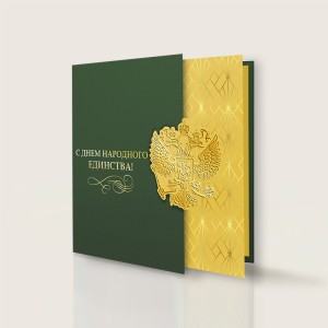004-357 зеленая