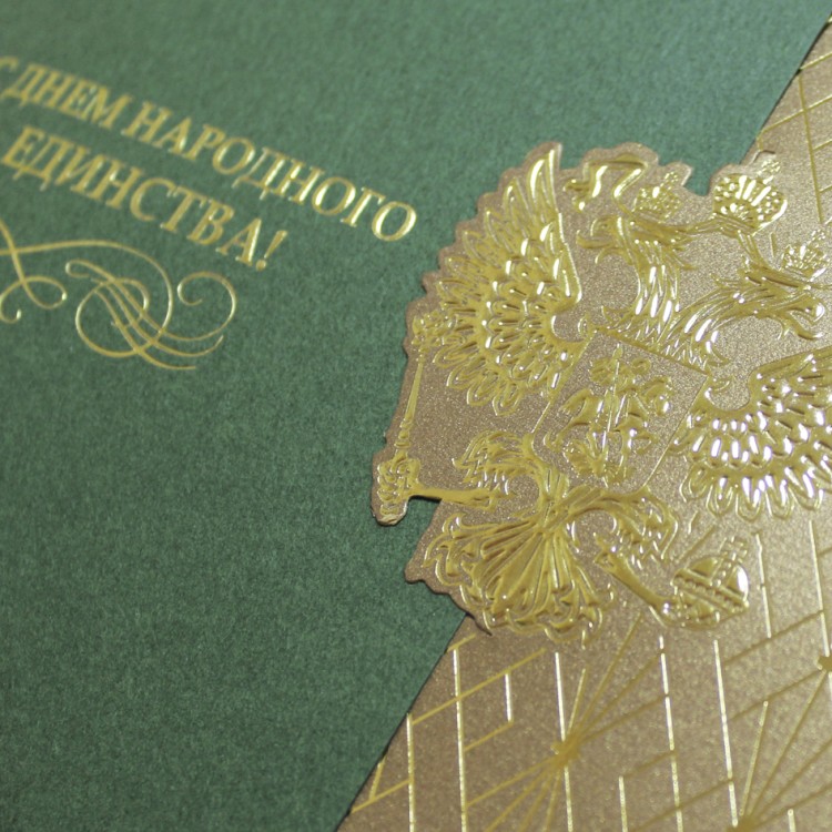 004-357 зеленая