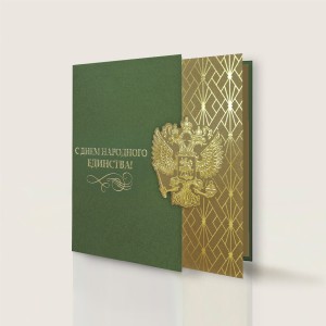 004-357 зеленая