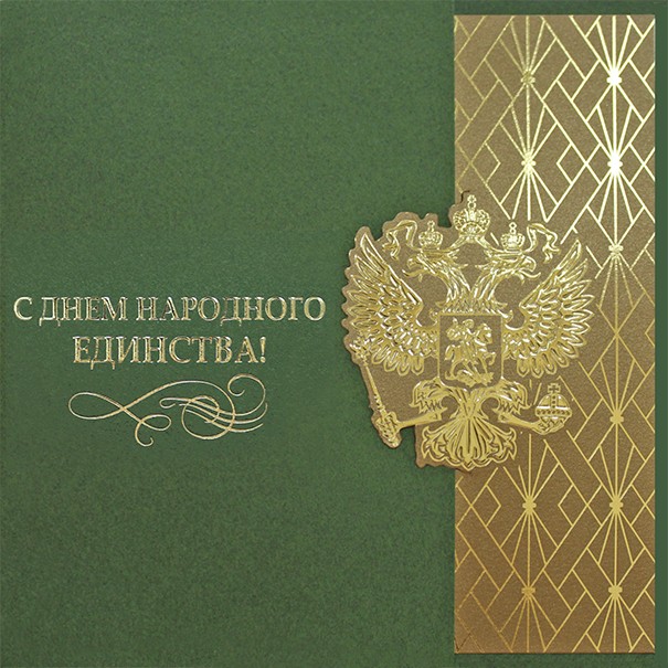 004-357 зеленая