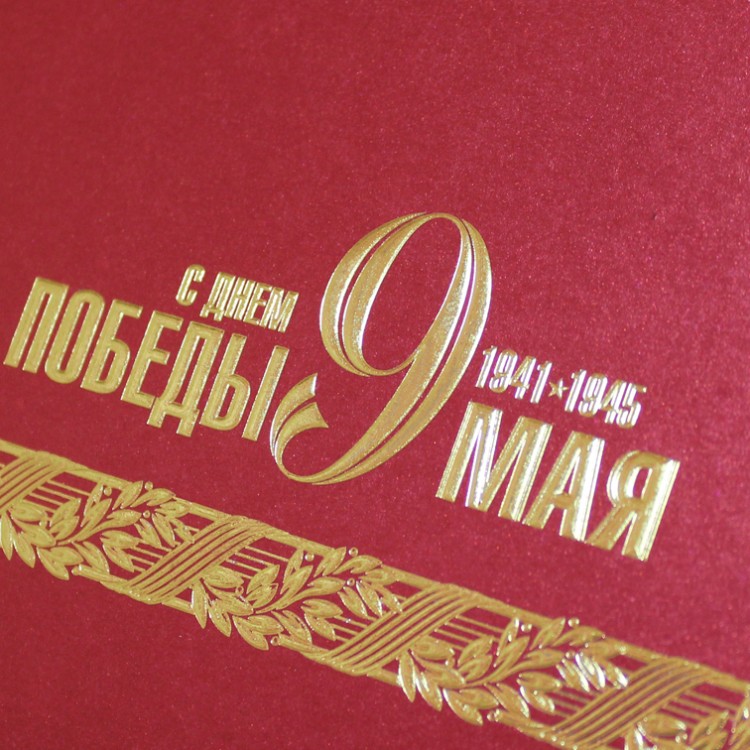 03-252 красная