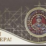 004-371 коричневая