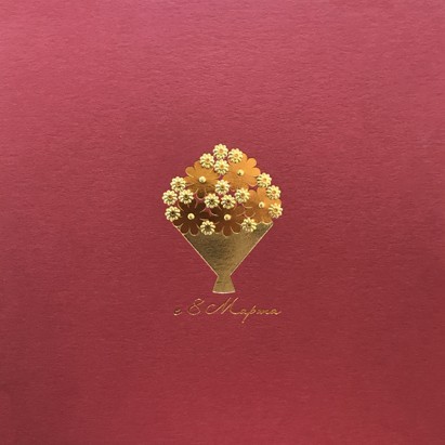 188-146 красная