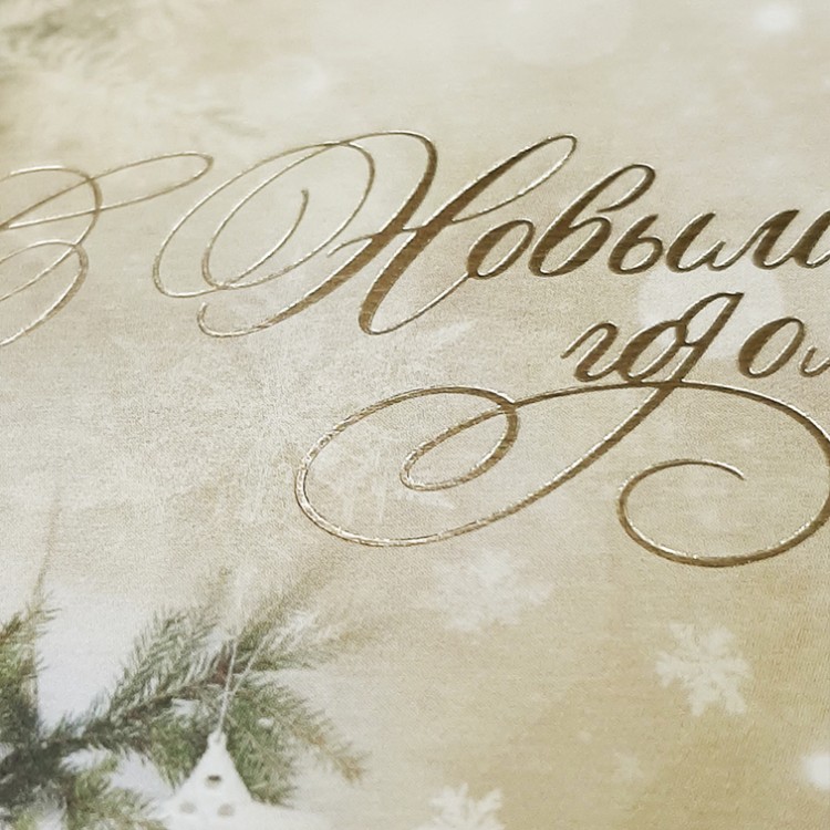 06643 бежевая