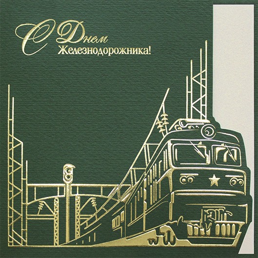 004-314 зеленая