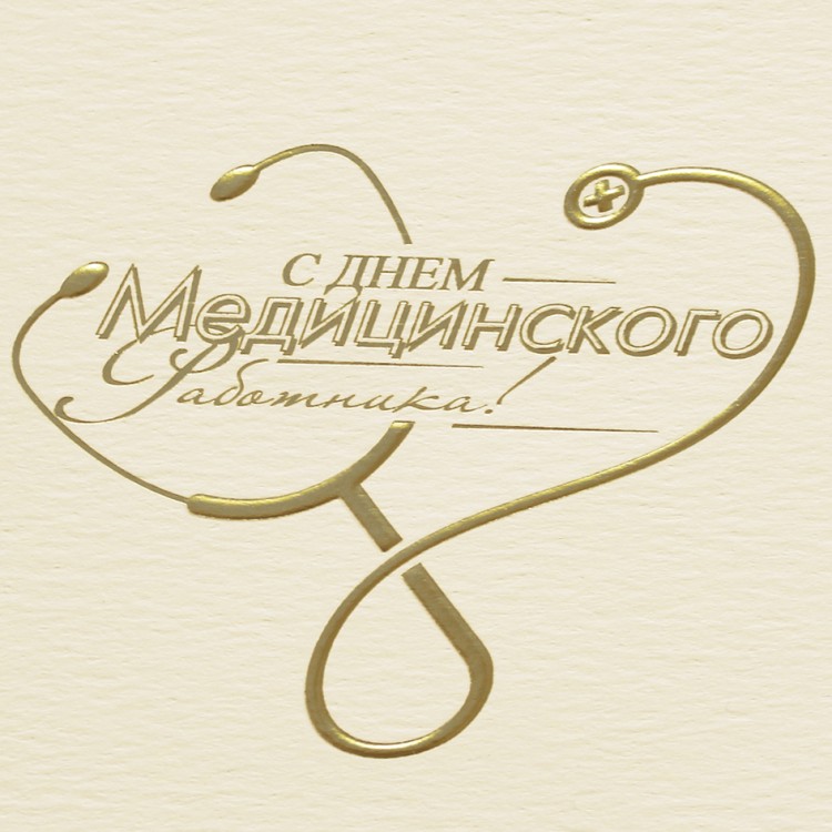 005-285 бежевая