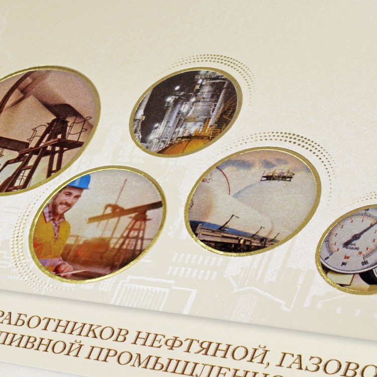 005-290 золотистая