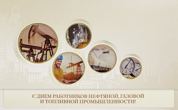 005-290 золотистая