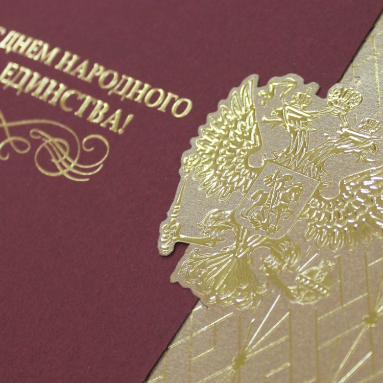 004-357 красная