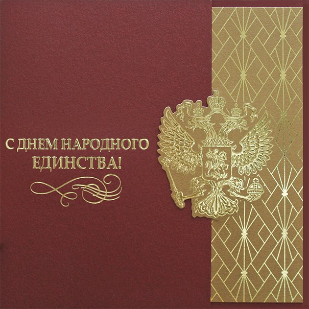 004-357 красная