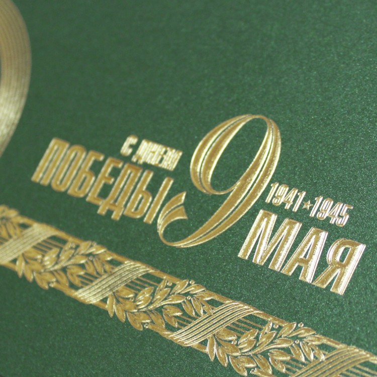 03-252 зеленая