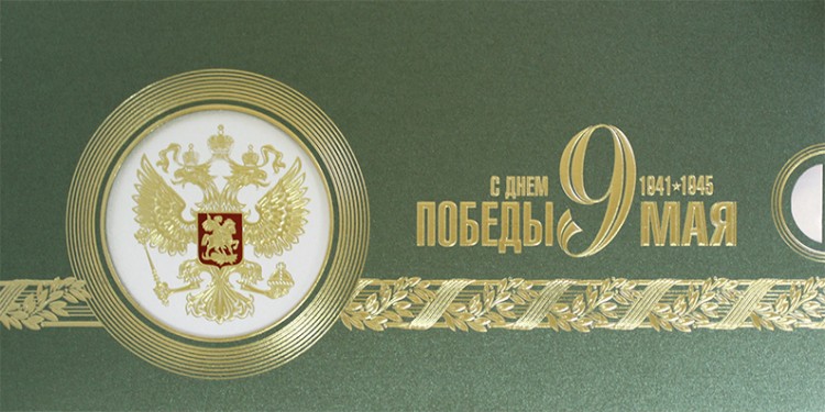 03-252 зеленая