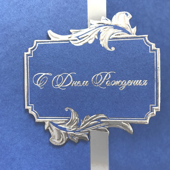 05-038 голубая