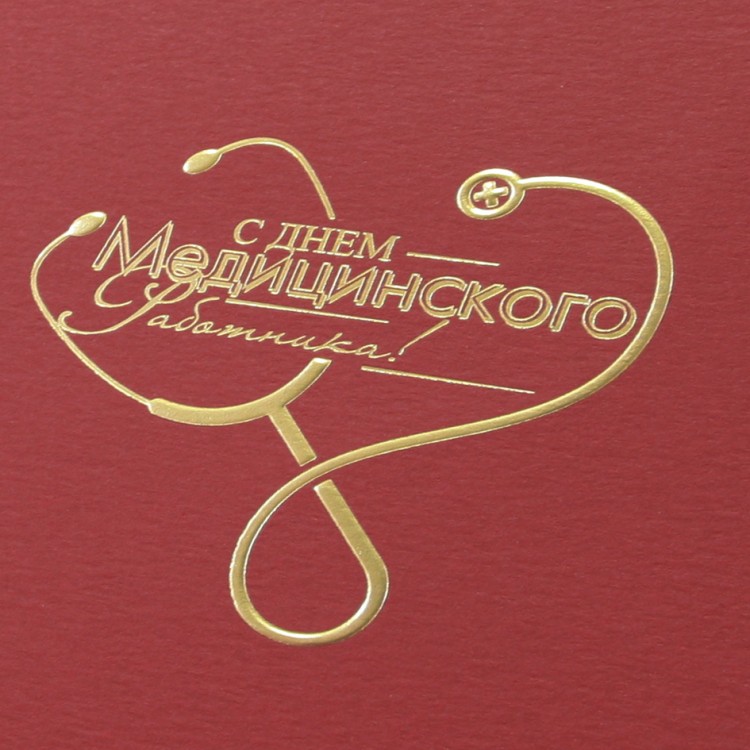 005-285 красная