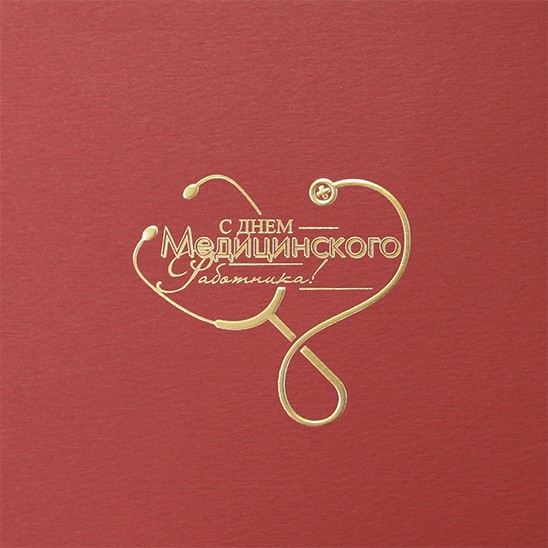 005-285 красная