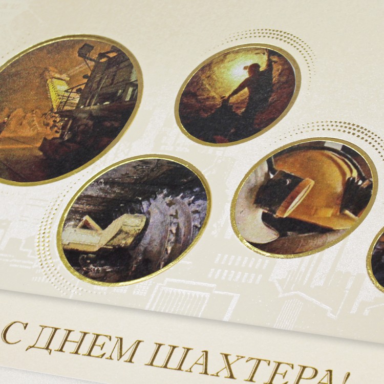 005-291 золотистая