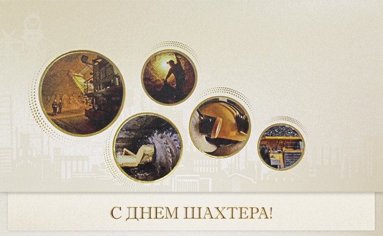 005-291 золотистая