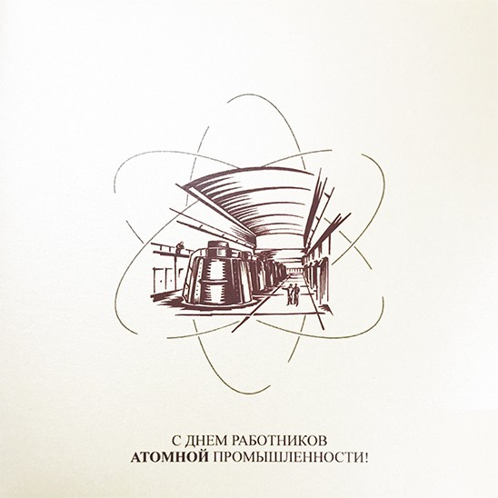 004-236 золотистая