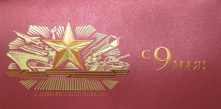 03-185 красная