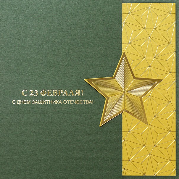 03-216 зеленая