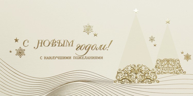 06756 слоновая кость