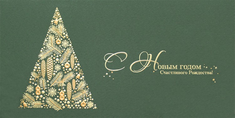 06683 зеленая