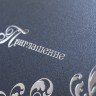09088 синяя