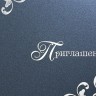 09088 синяя