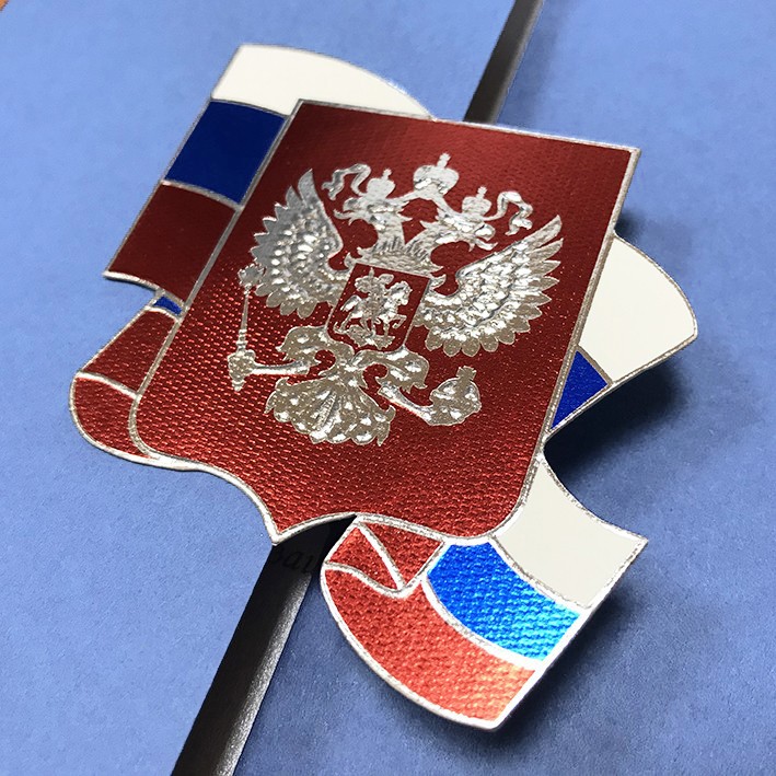 005-200 голубая