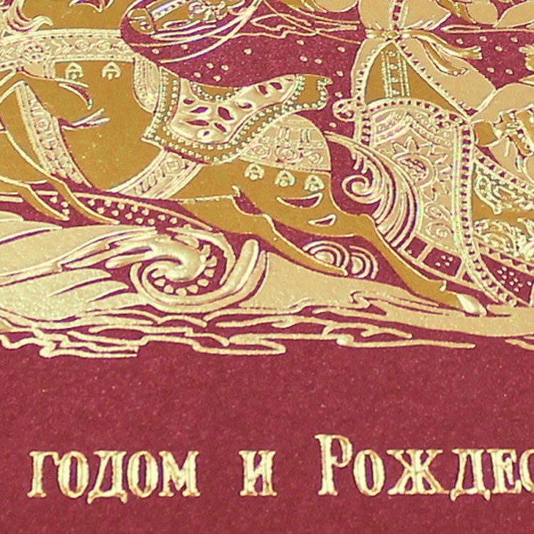 06645 красная