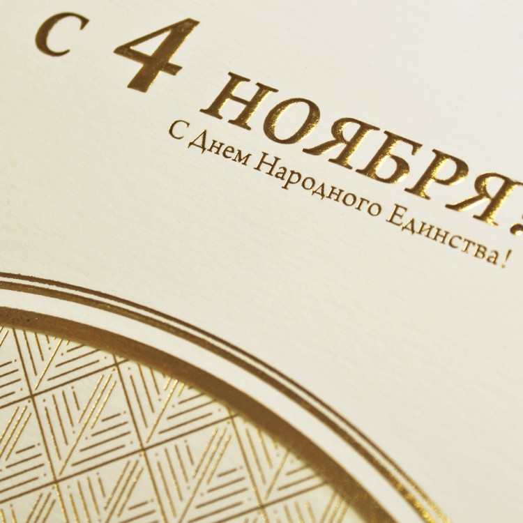 005-300 бежевая