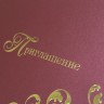 09088 бордо