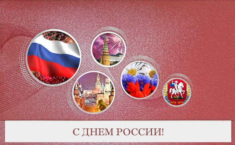 004-359 красная